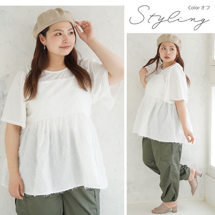 【ラファモプロデュース】フェザージャガード×フレア袖Tシャツ アンサンブル(えん… | A Happy Marilyn | 詳細画像14 