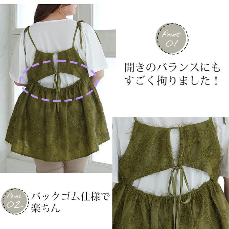 【ラファモプロデュース】フェザージャガード×フレア袖Tシャツ アンサンブル(えん… | A Happy Marilyn | 詳細画像8 