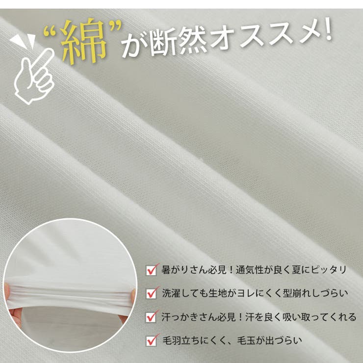 【ラファモプロデュース】フェザージャガード×フレア袖Tシャツ アンサンブル(えん… | A Happy Marilyn | 詳細画像13 