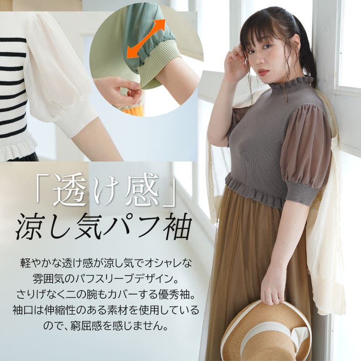 CHICWISH★ノットネックチュールスカートドッキングワンピース☆ 楽天市場】チュールスカート ドッキングワンピースの通販