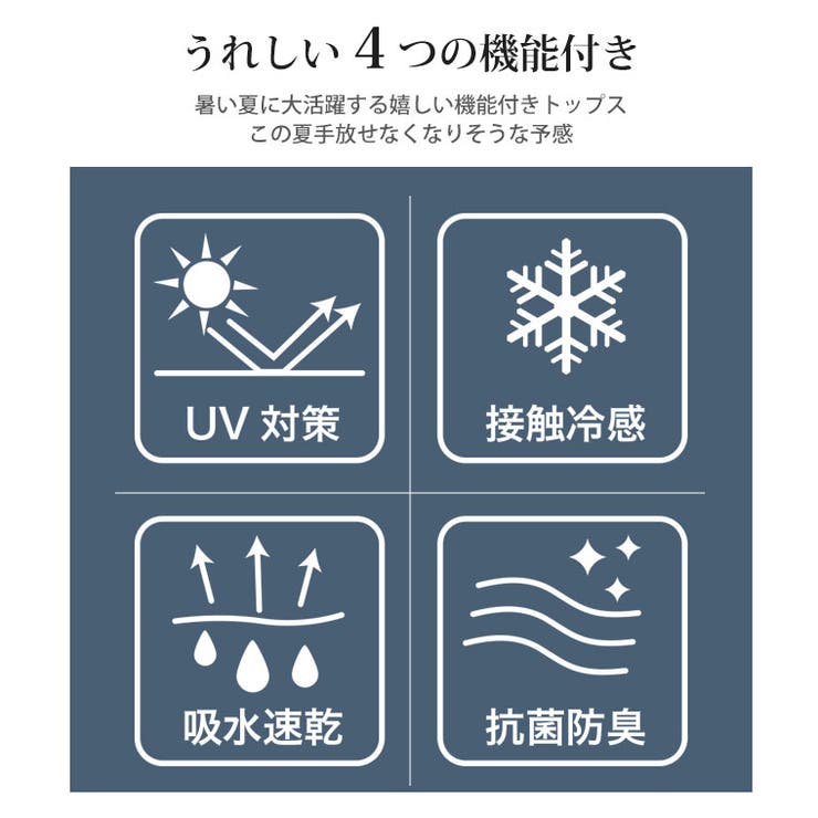 Rin パイピング カットジョーゼットチュニック | A Happy Marilyn | 詳細画像9 