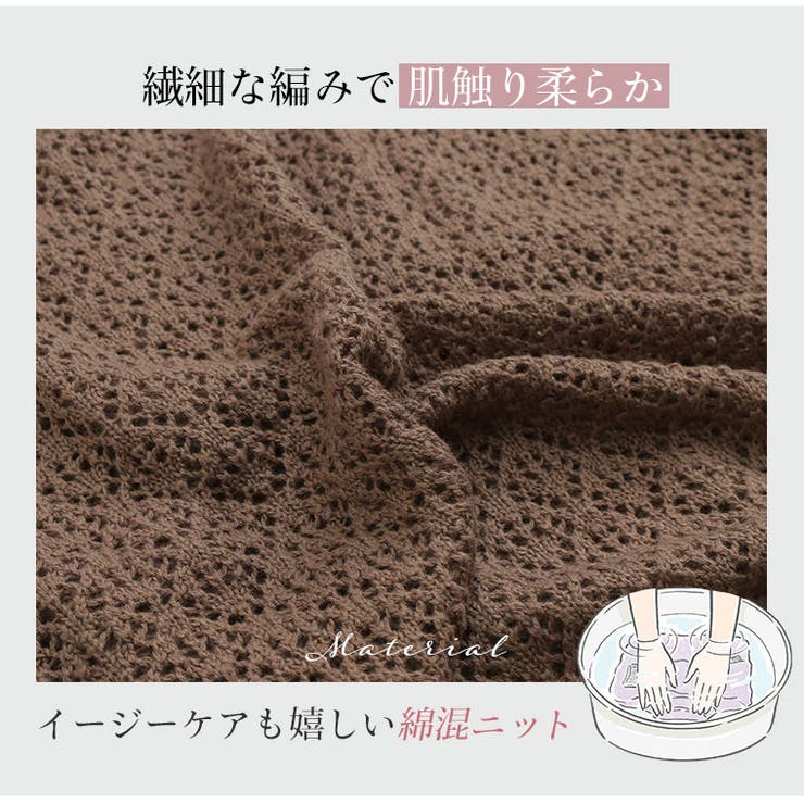 優秀体型カバー 肌隠し 透かし編みプルオーバー | A Happy Marilyn | 詳細画像7 