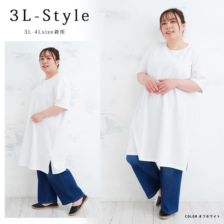 五分袖 体型カバー チュニック | A Happy Marilyn | 詳細画像19