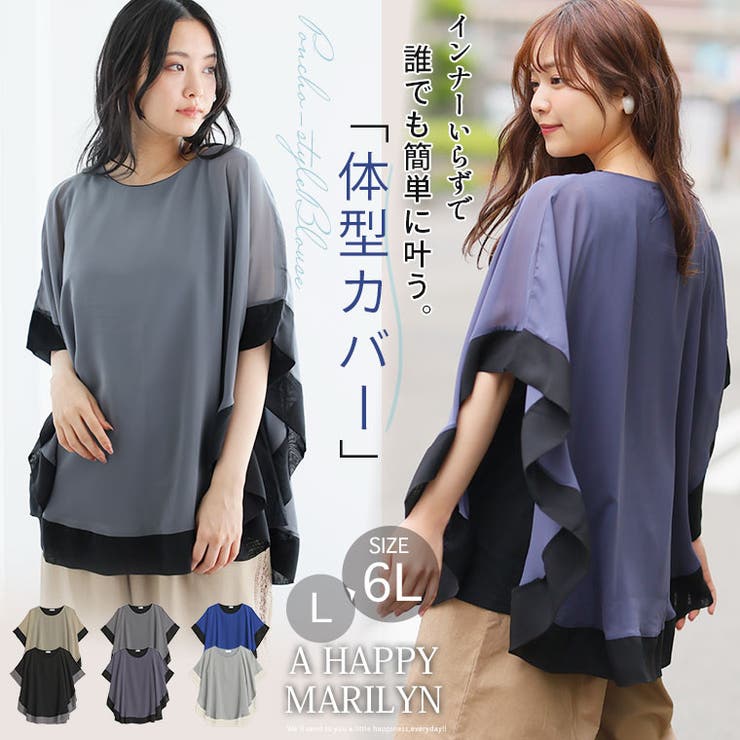【新品】plage ポンチョ ブラウス グレー plage ブラウス シャツ Light OX Poncho レディース : ZOZOTOWN