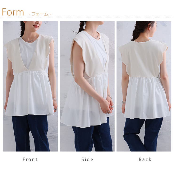 肩フリル カットジョーゼット ペプラムベスト | A Happy Marilyn | 詳細画像12 