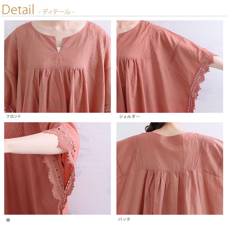 エキゾチックリゾート 五分袖 ピンタック＆レースシャツ | A Happy Marilyn | 詳細画像10 