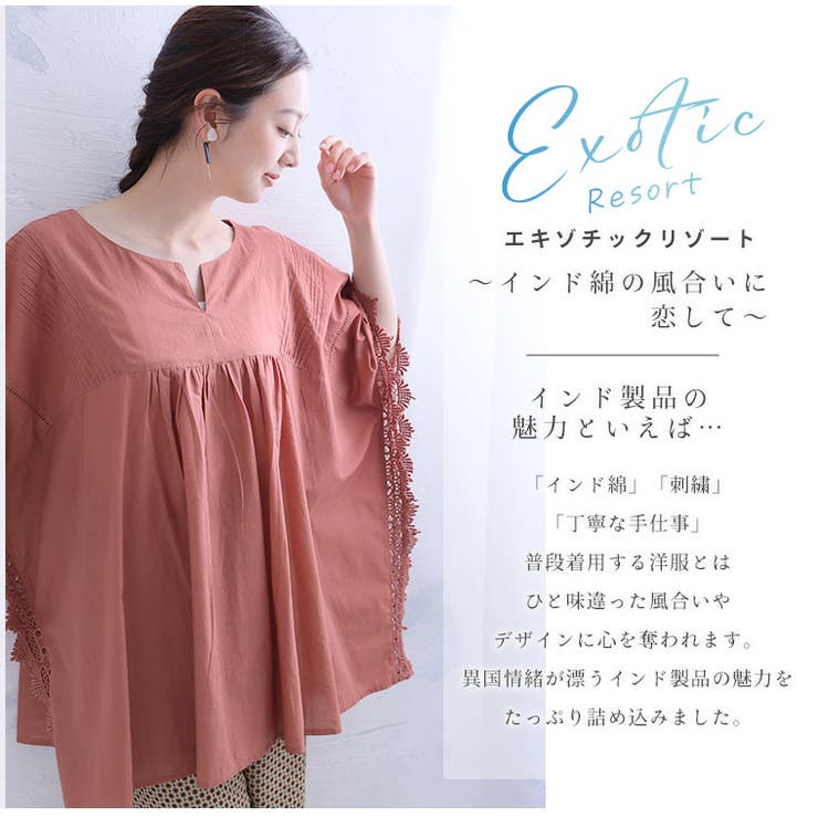 エキゾチックリゾート 五分袖 ピンタック＆レースシャツ | A Happy Marilyn | 詳細画像3 