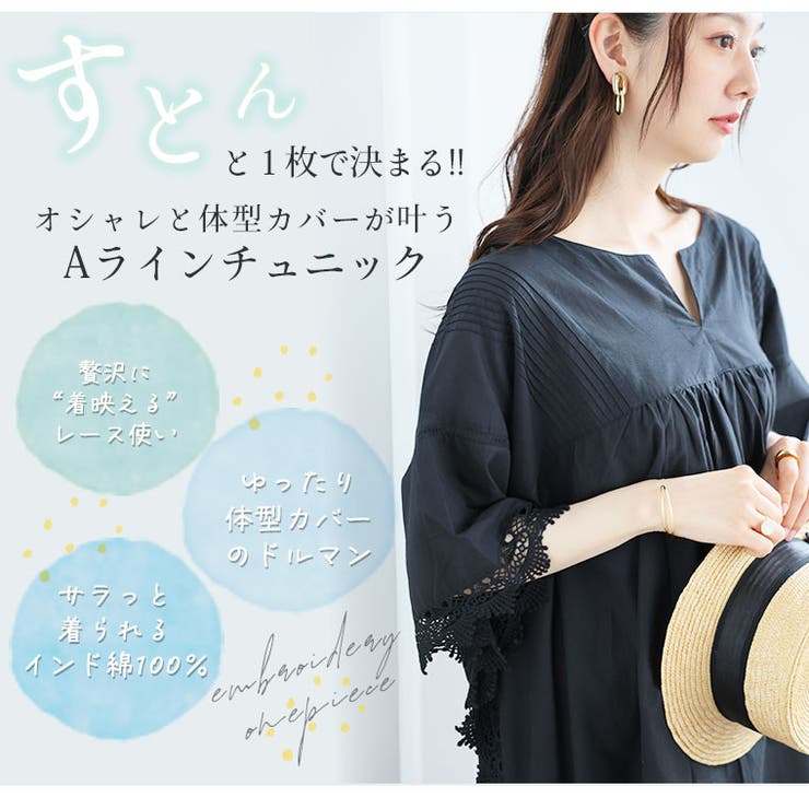 エキゾチックリゾート 五分袖 ピンタック＆レースシャツ | A Happy Marilyn | 詳細画像4 