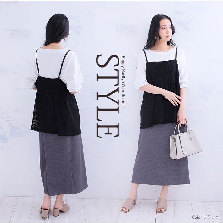 ラッセル ビスチェ型 キャミソール | A Happy Marilyn | 詳細画像6 