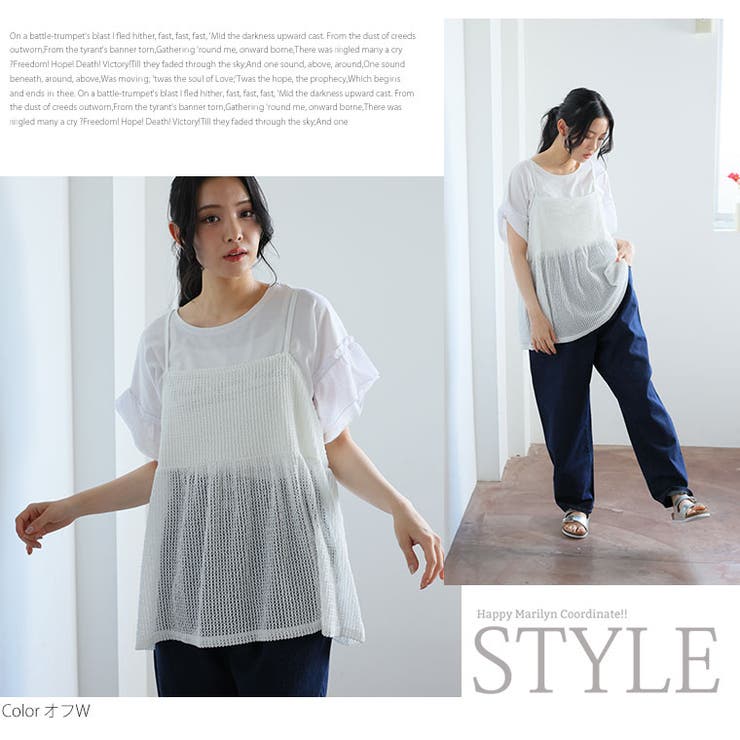 ラッセル ビスチェ型 キャミソール | A Happy Marilyn | 詳細画像7 