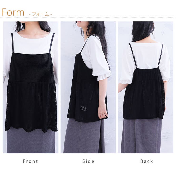 ラッセル ビスチェ型 キャミソール | A Happy Marilyn | 詳細画像9 