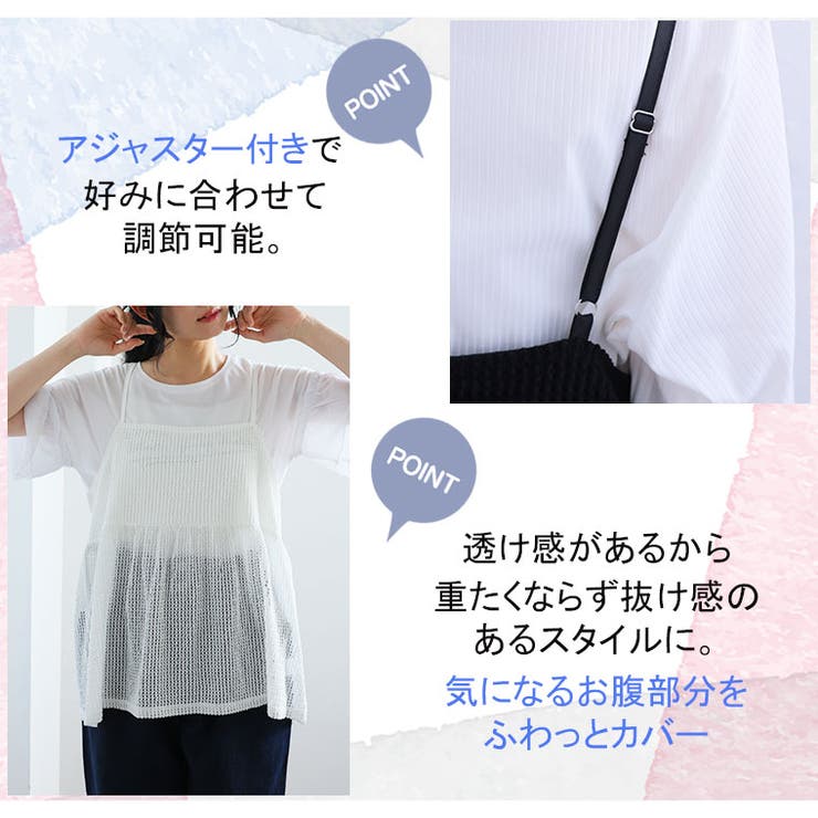 ラッセル ビスチェ型 キャミソール | A Happy Marilyn | 詳細画像5 