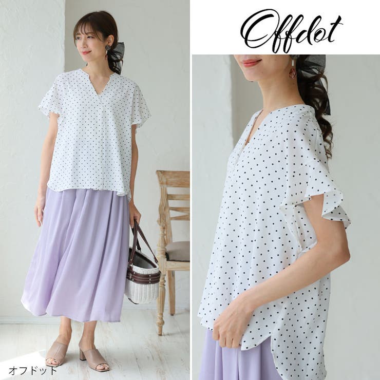 Rin フリル袖 スキッパーブラウス | A Happy Marilyn | 詳細画像18 