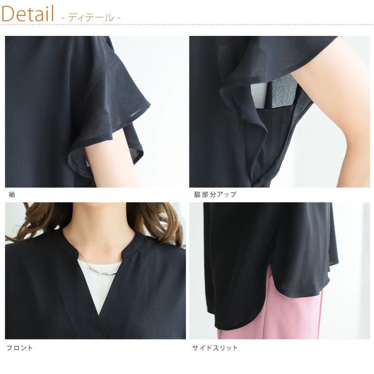 Rin フリル袖 スキッパーブラウス | A Happy Marilyn | 詳細画像19 