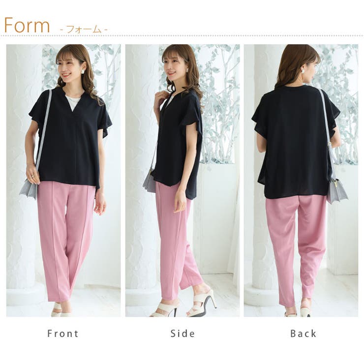 Rin フリル袖 スキッパーブラウス | A Happy Marilyn | 詳細画像20 