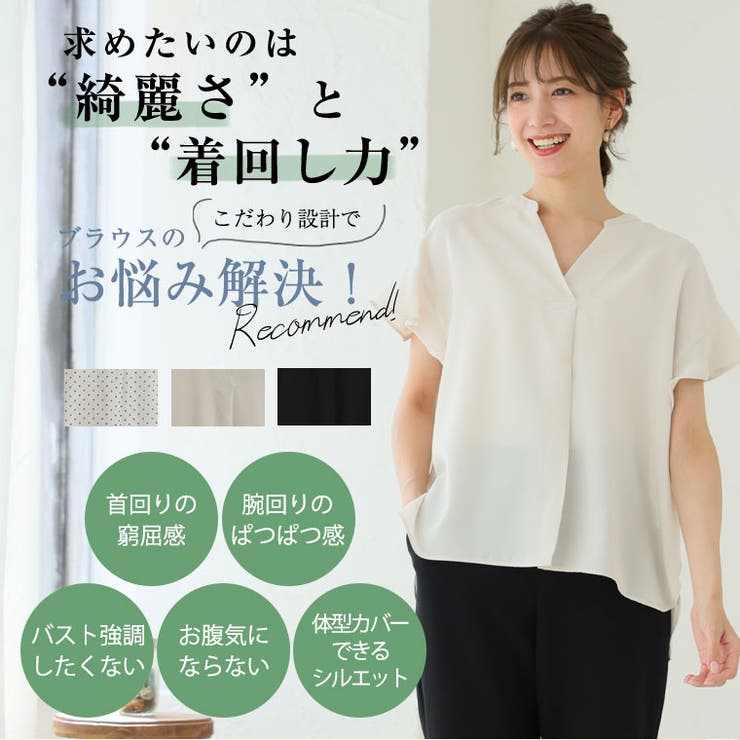 Rin フリル袖 スキッパーブラウス | A Happy Marilyn | 詳細画像6 