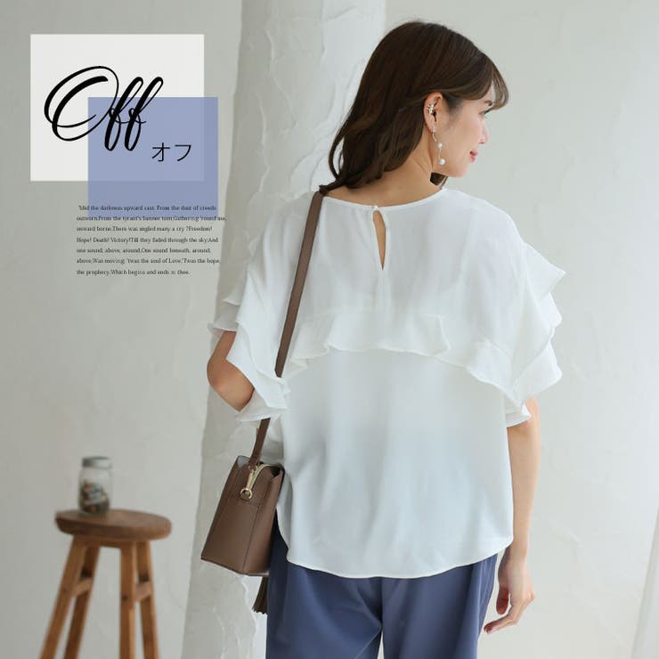 Rin バックフリル ブラウス | A Happy Marilyn | 詳細画像13 