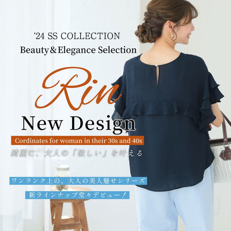 りん♪様 フリルトップス、ピンタックブラウス りん♪様 フリルトップス、ピンタックブラウス