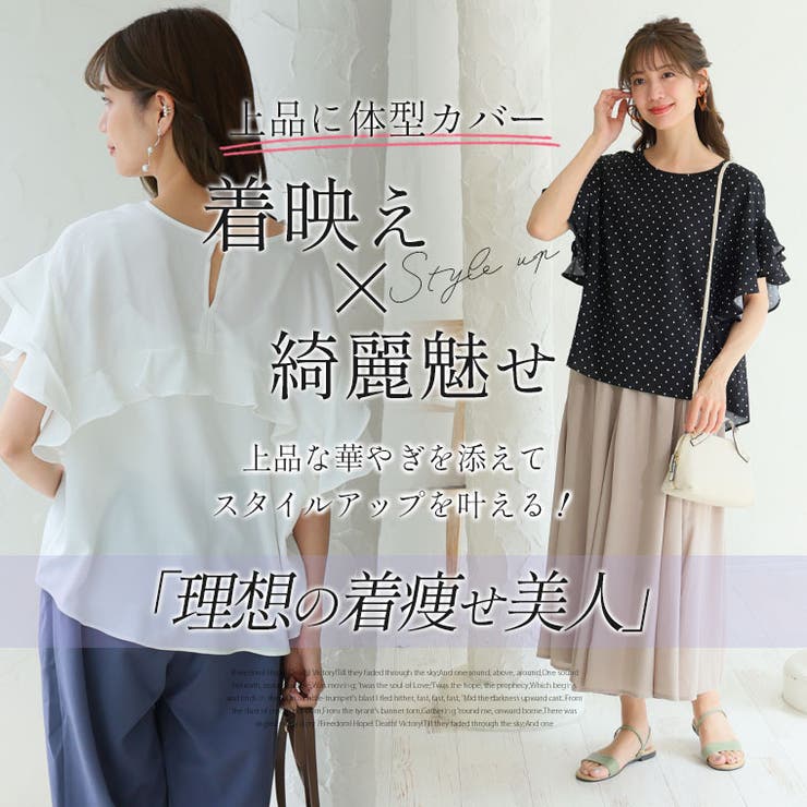 Rin バックフリル ブラウス | A Happy Marilyn | 詳細画像4 