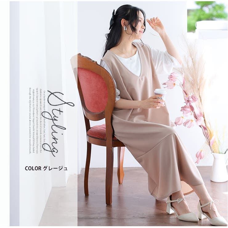 Rin ジャンスカ & | A Happy Marilyn | 詳細画像16 