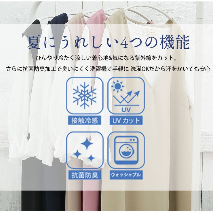 Rin ジャンスカ & | A Happy Marilyn | 詳細画像5 