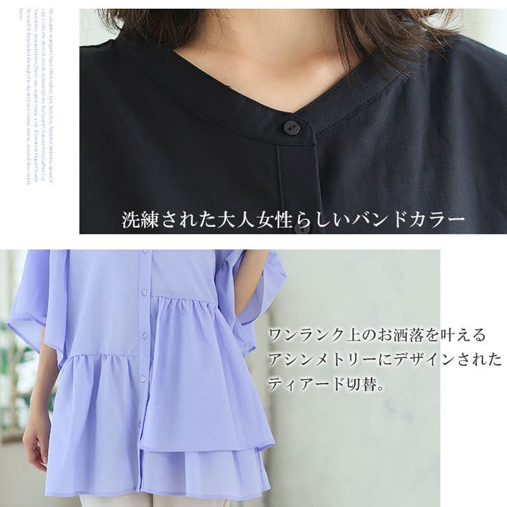 Rin アシメティアード 麻調シアーブラウス | A Happy Marilyn | 詳細画像5 