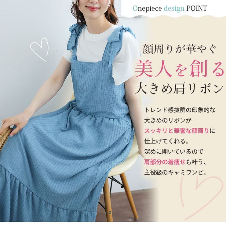 ✨️未使用品✨️FLYNN SKYE ストライプキャミワンピース【M】ピンク キャミワンピース＆カーディガン2点セット[品番：AGCW0004282