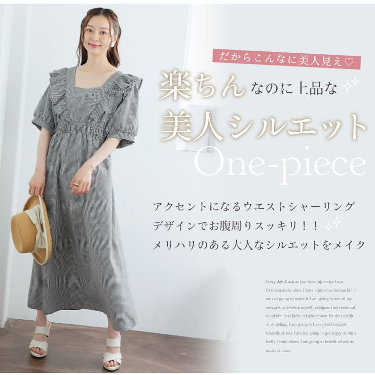 n line Precious パンツ スーツ チャコールグレー チェック 1B