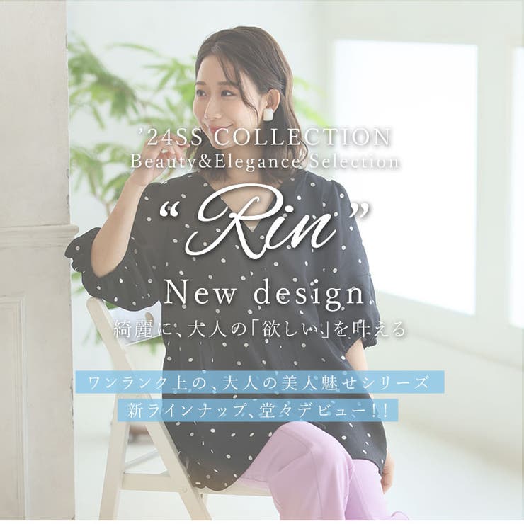 Rin リネンライク ドットブラウスチュニック大きいサイズ | A Happy Marilyn | 詳細画像3 