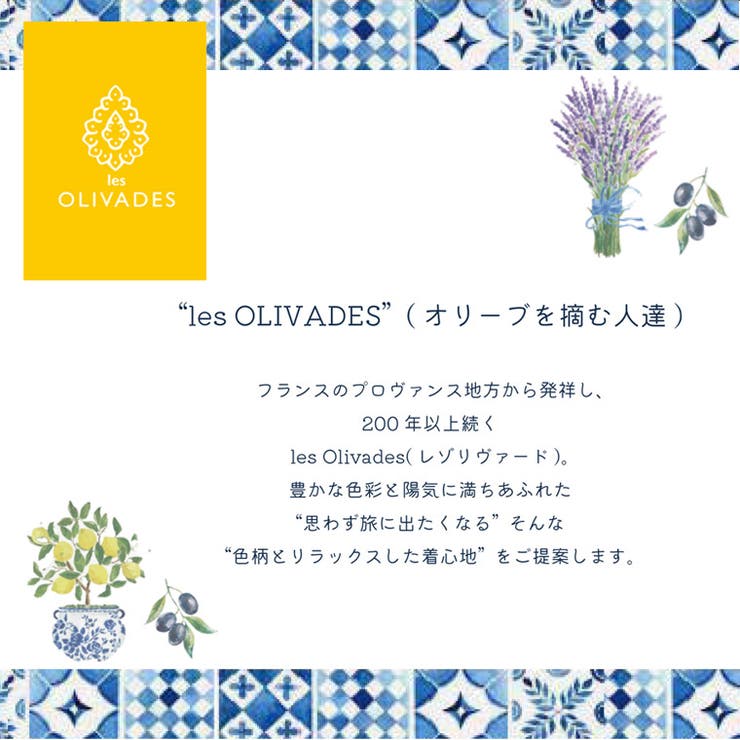 lesOlivades 綿100％ AラインVネックコットン花柄ワンピース | A Happy Marilyn | 詳細画像4 