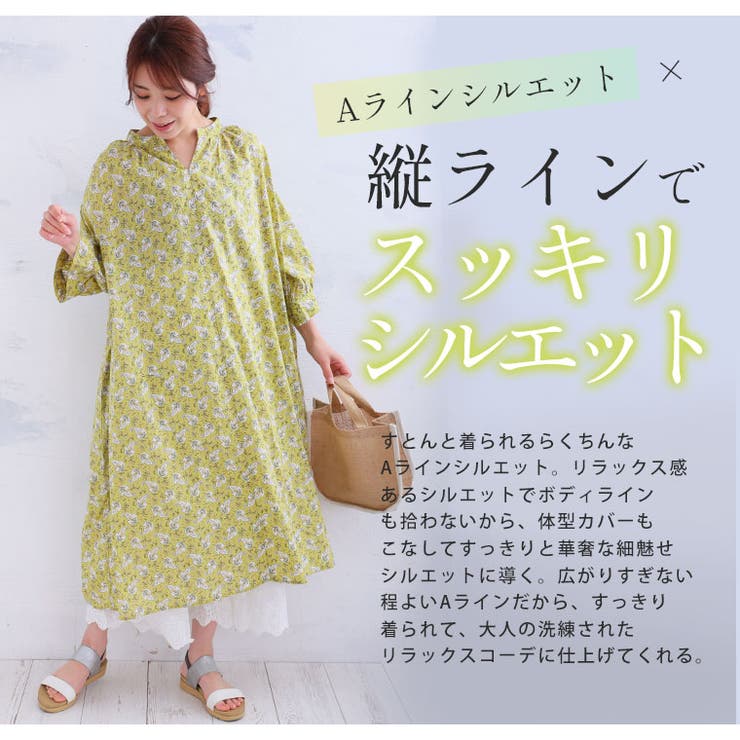 lesOlivades 綿100％ AラインVネックコットン花柄ワンピース | A Happy Marilyn | 詳細画像10 