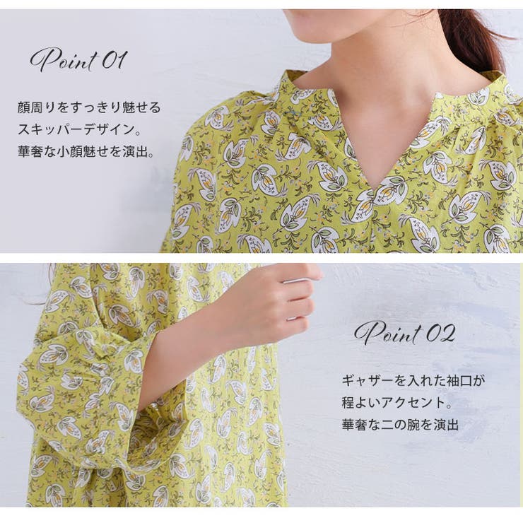 lesOlivades 綿100％ AラインVネックコットン花柄ワンピース | A Happy Marilyn | 詳細画像11 