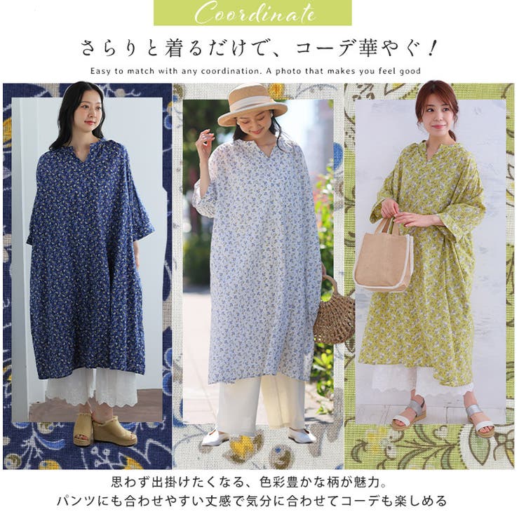 lesOlivades 綿100％ AラインVネックコットン花柄ワンピース | A Happy Marilyn | 詳細画像13 