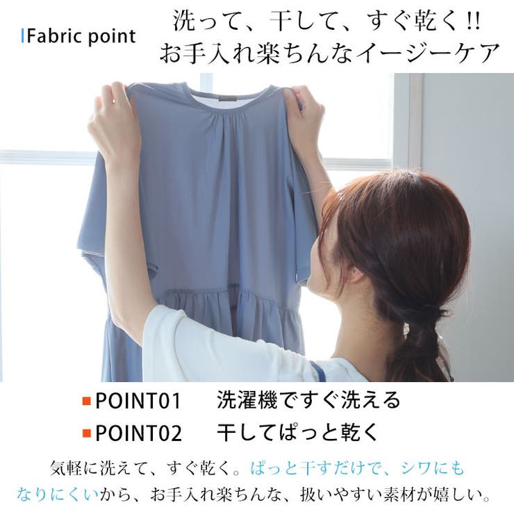 優秀機能!街でもレジャーでもOK ラッシュガード ペプラムトップス | A Happy Marilyn | 詳細画像11 