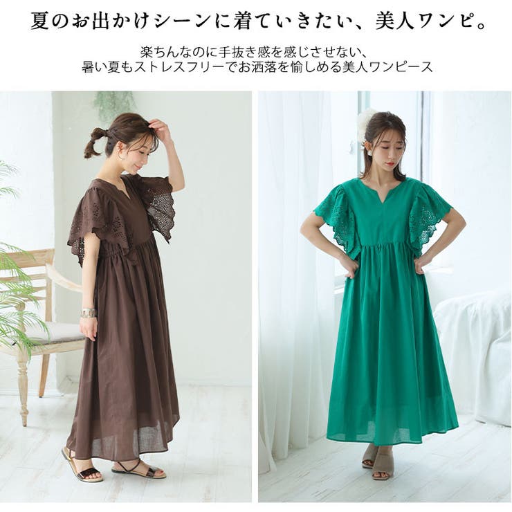 MERI✖️STORY コラボワンピース　完売ブラウン Rin 着映え美人な 袖フリルワンピース[品番：AH000023027]｜A