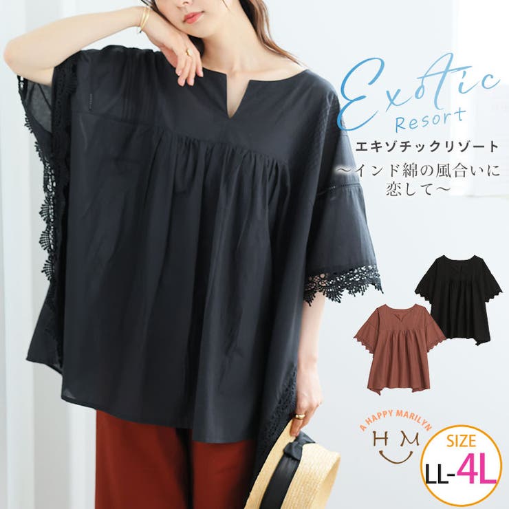 エキゾチックリゾート 五分袖 ピンタック＆レースシャツ | A Happy Marilyn | 詳細画像1 