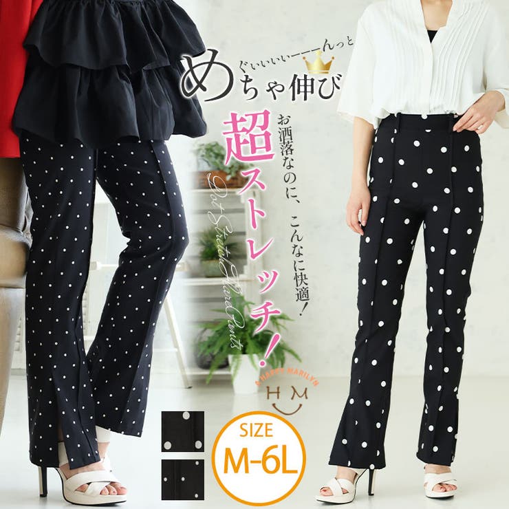 ドット柄 スーパーストレッチ 美脚パンツ[品番：AH000022965]｜A