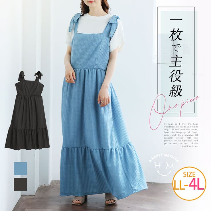フクレストライプ 肩リボン キャミワンピース[品番：AH000022970