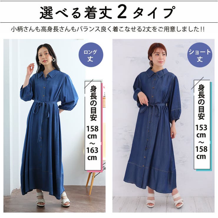 ミニスカ シャツ風 ゆったり ミニ 長袖 ボタン ポケット デニムワンピ