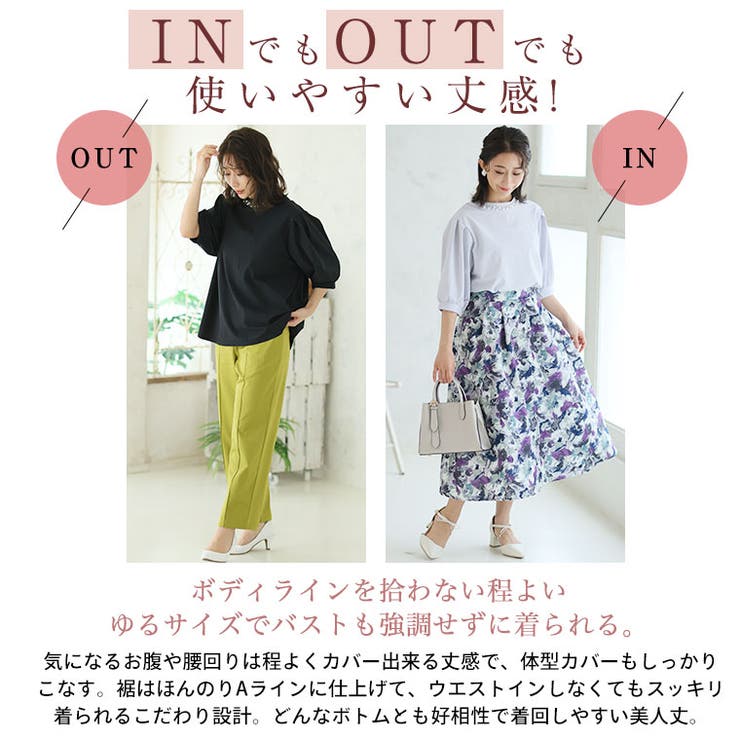 Rin 首元美人な華やぎ パールブラウス | A Happy Marilyn | 詳細画像11 