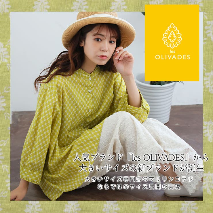 lesOlivades 綿100％ 襟フリルバンドカラーコットンシャツ | A Happy Marilyn | 詳細画像3 