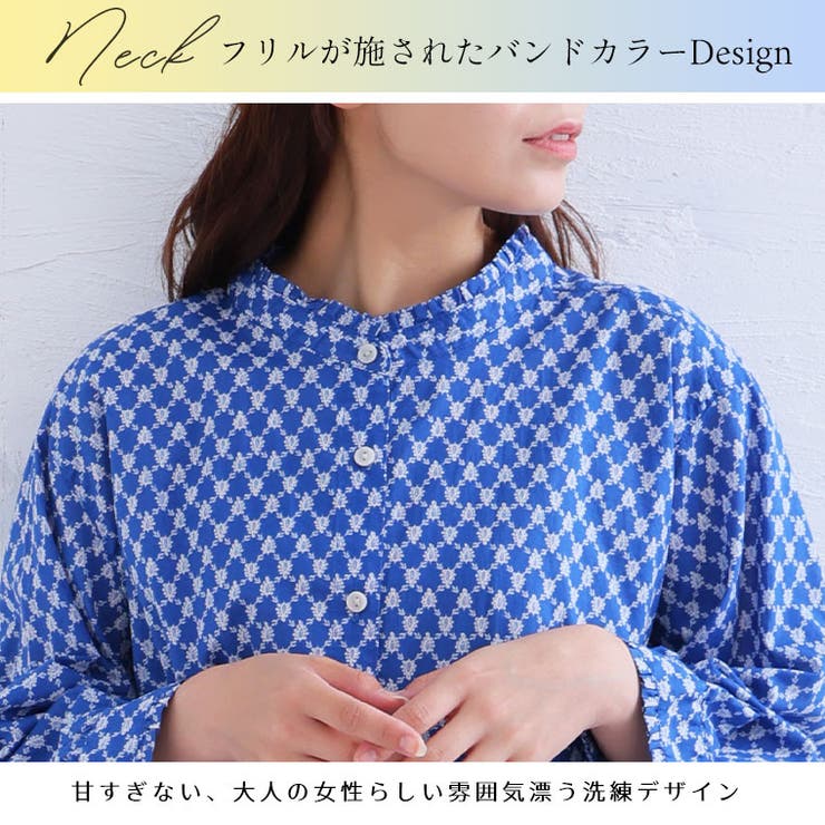 lesOlivades 綿100％ 襟フリルバンドカラーコットンシャツ | A Happy Marilyn | 詳細画像7 