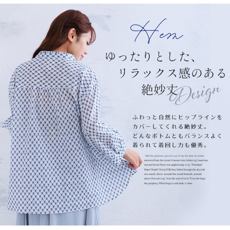 lesOlivades 綿100％ 襟フリルバンドカラーコットンシャツ | A Happy Marilyn | 詳細画像9 