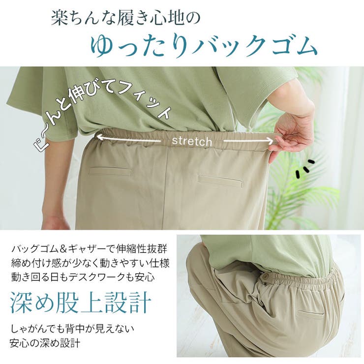 ANDMARY ハイウエストリボンパンツ Rin ボタンがスパイス ウエストスッキリワイドパンツ[品番