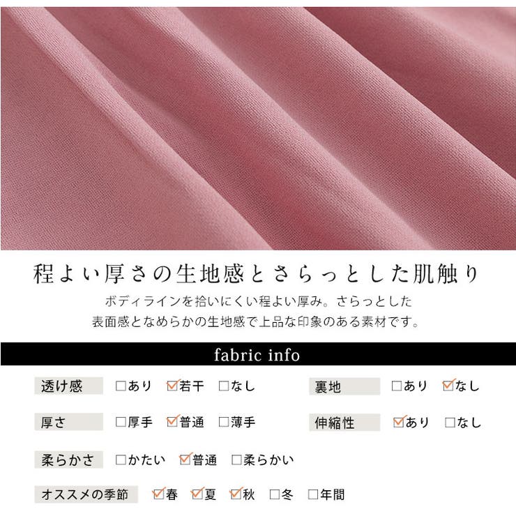 Rin 夏のお悩みを凛とカバー4つの機能付 ガウチョパンツ | A Happy Marilyn | 詳細画像13 