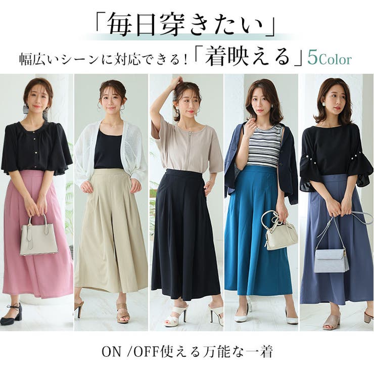 Rin 夏のお悩みを凛とカバー4つの機能付 ガウチョパンツ | A Happy Marilyn | 詳細画像14 