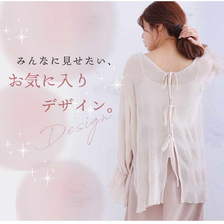 KAREN トリプルリボン シアーカーディガン | A Happy Marilyn | 詳細画像12 