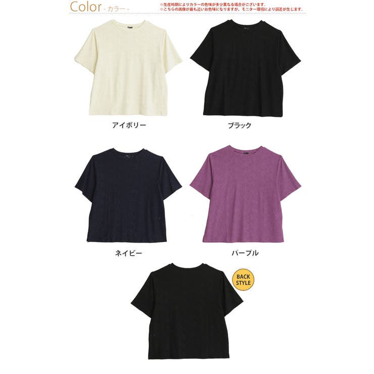 Rin ストレッチ上品レース 袖下スリットカットソートップス | A Happy Marilyn | 詳細画像2 