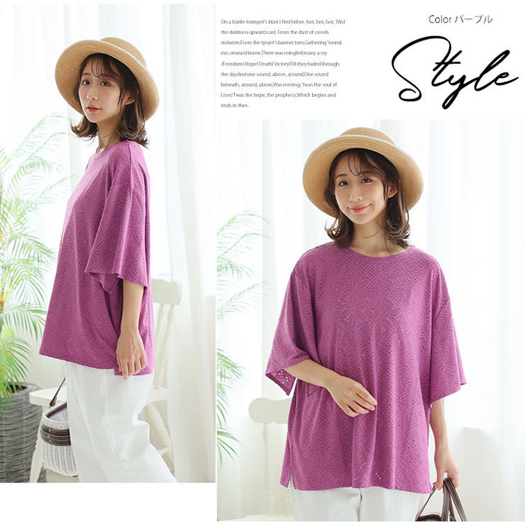 Rin ストレッチ上品レース 袖下スリットカットソートップス | A Happy Marilyn | 詳細画像16 