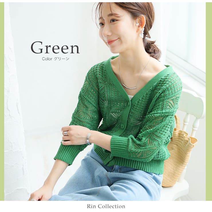 ERIKA CAVALLINI 売れ筋商品|||エリカ・カヴァリーニ ニット&セーター アウター レディース Sweaters Green Erika Cavallini Clothing | Shop Online